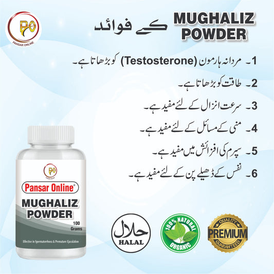 Mughaliz Poweder