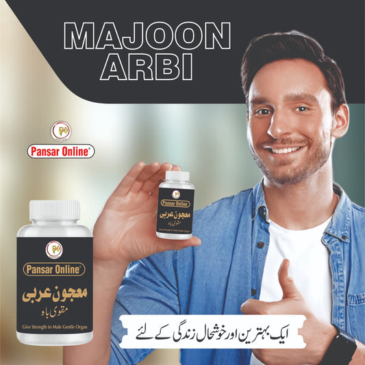 Majoon Arbi