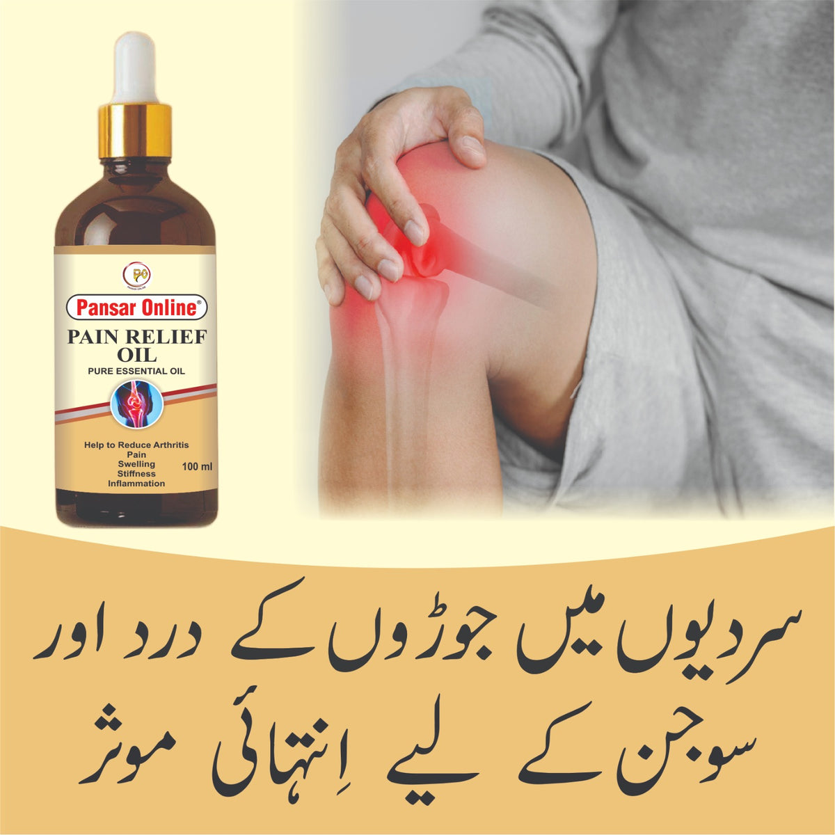 Pain Relief Oil